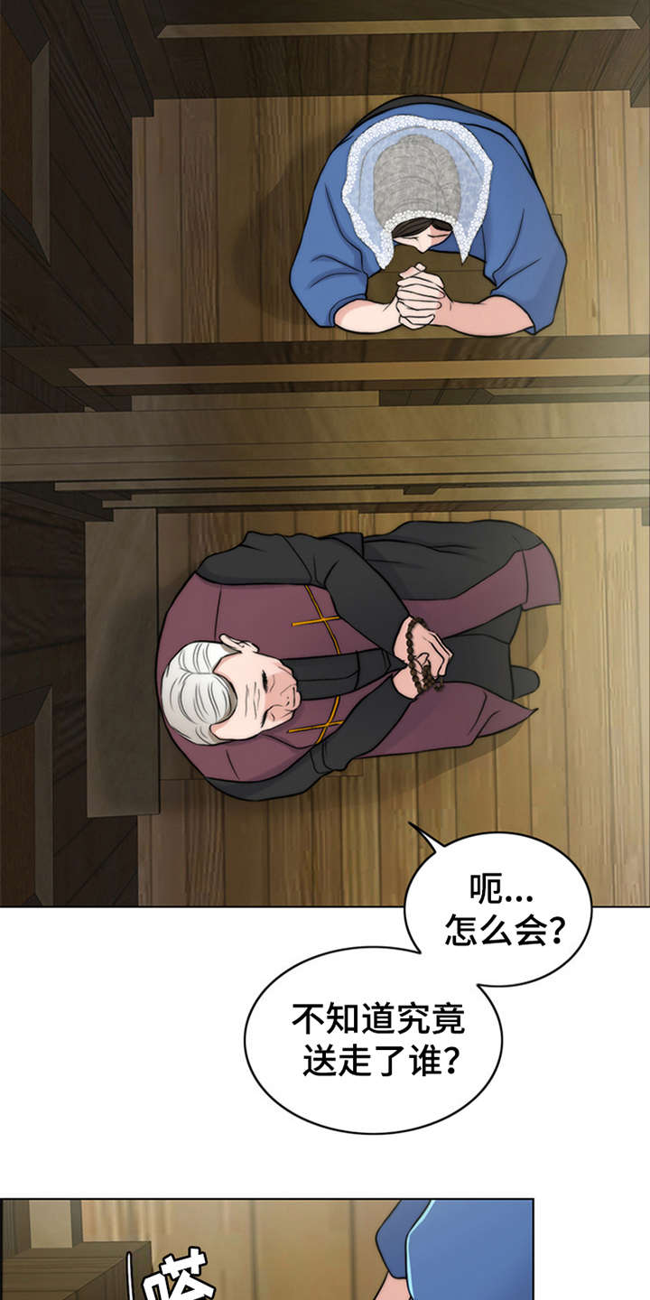 第1章：祷告15
