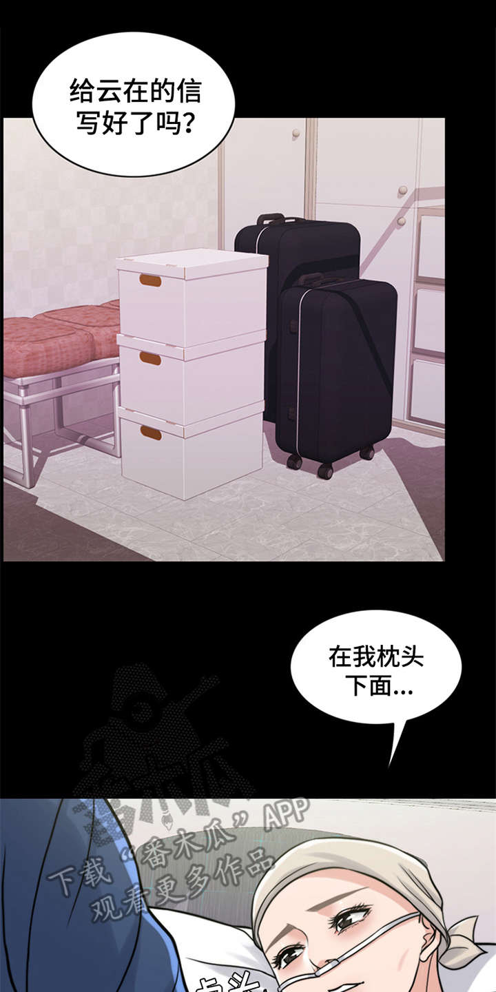 第17章：条件11