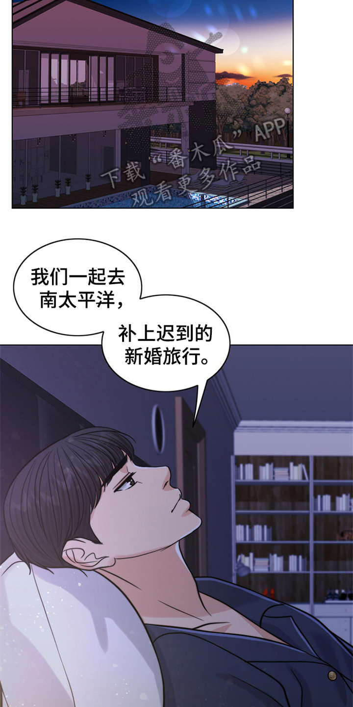 第11章：回忆11