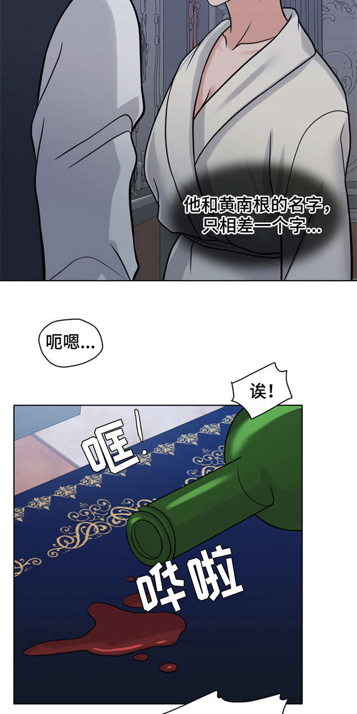 第27章：住家佣人10