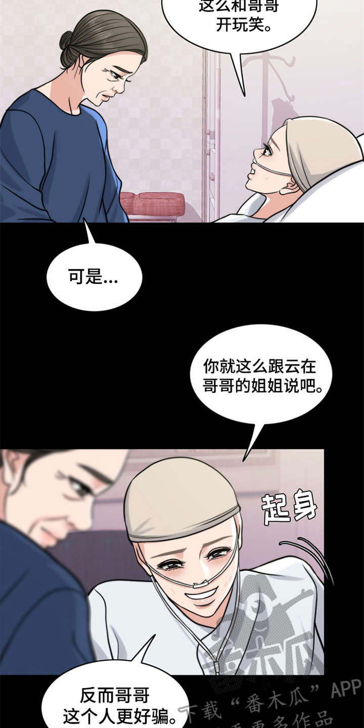 第17章：条件13