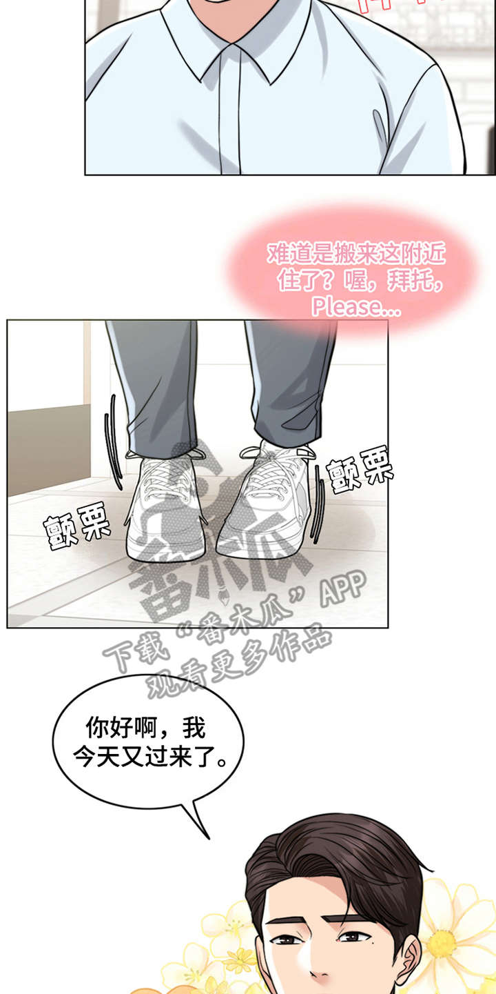 第15章：爬起来18