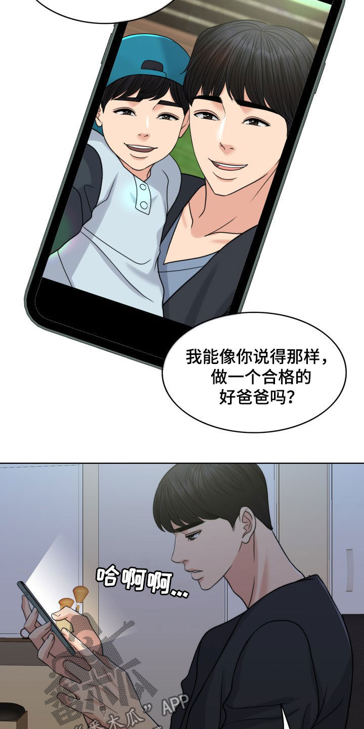 第34章：竭尽所能11