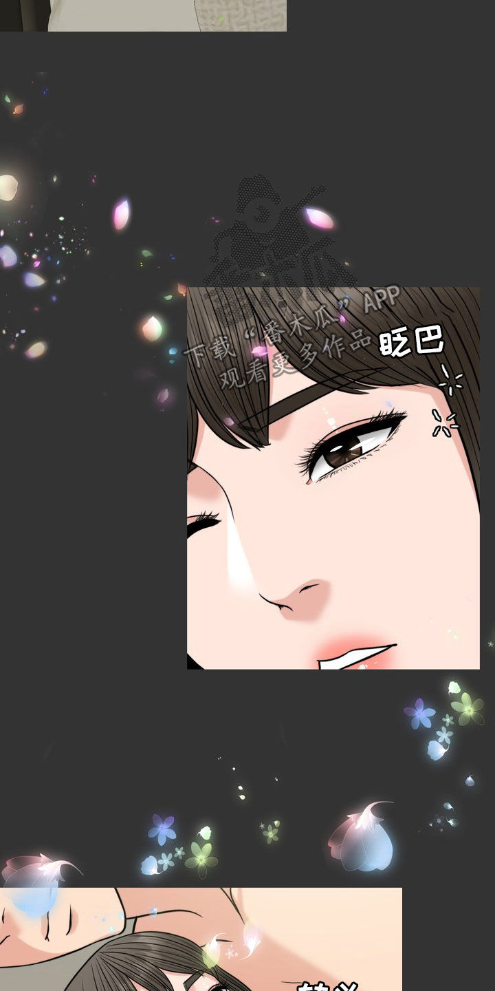 第30章：梦3