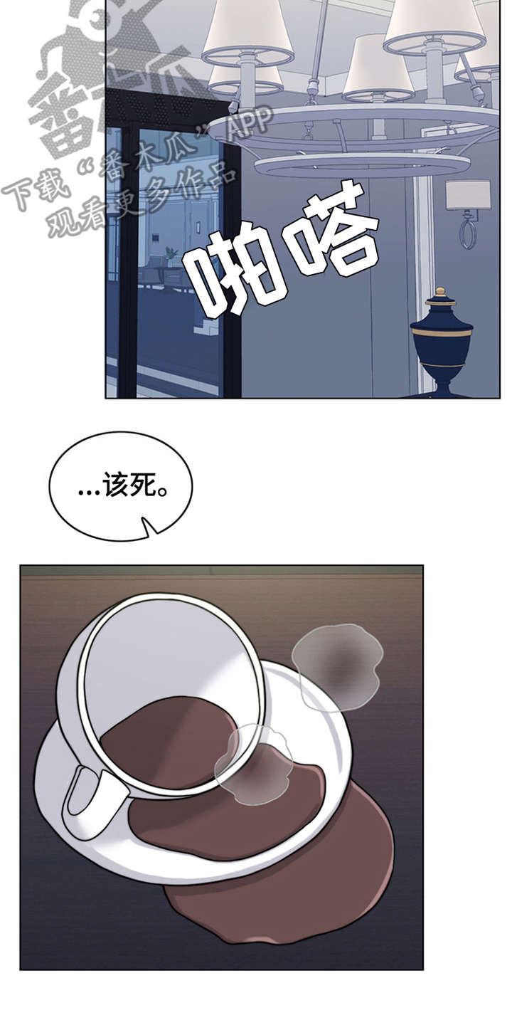 第23章：雷雨天22
