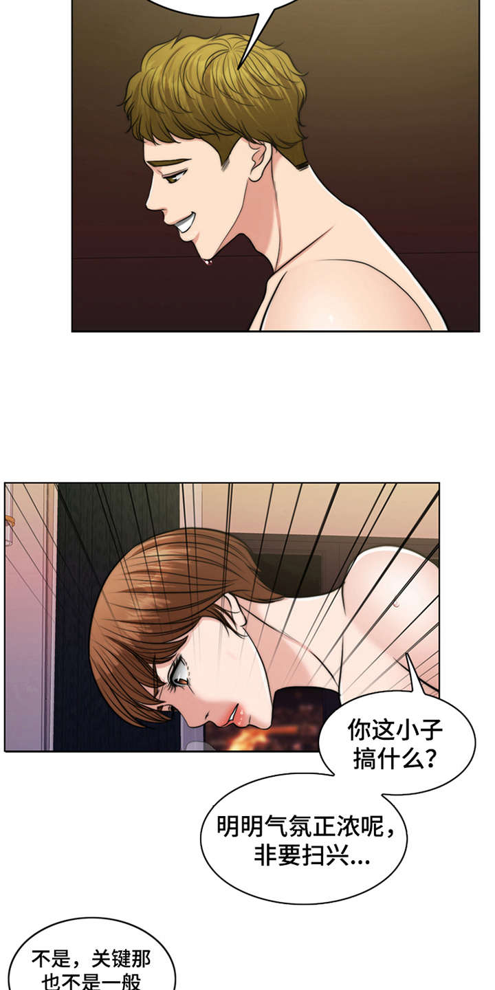 第5章：活地狱14