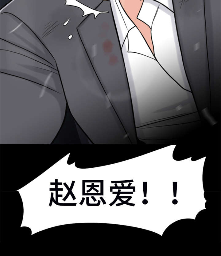 第23章：雷雨天18