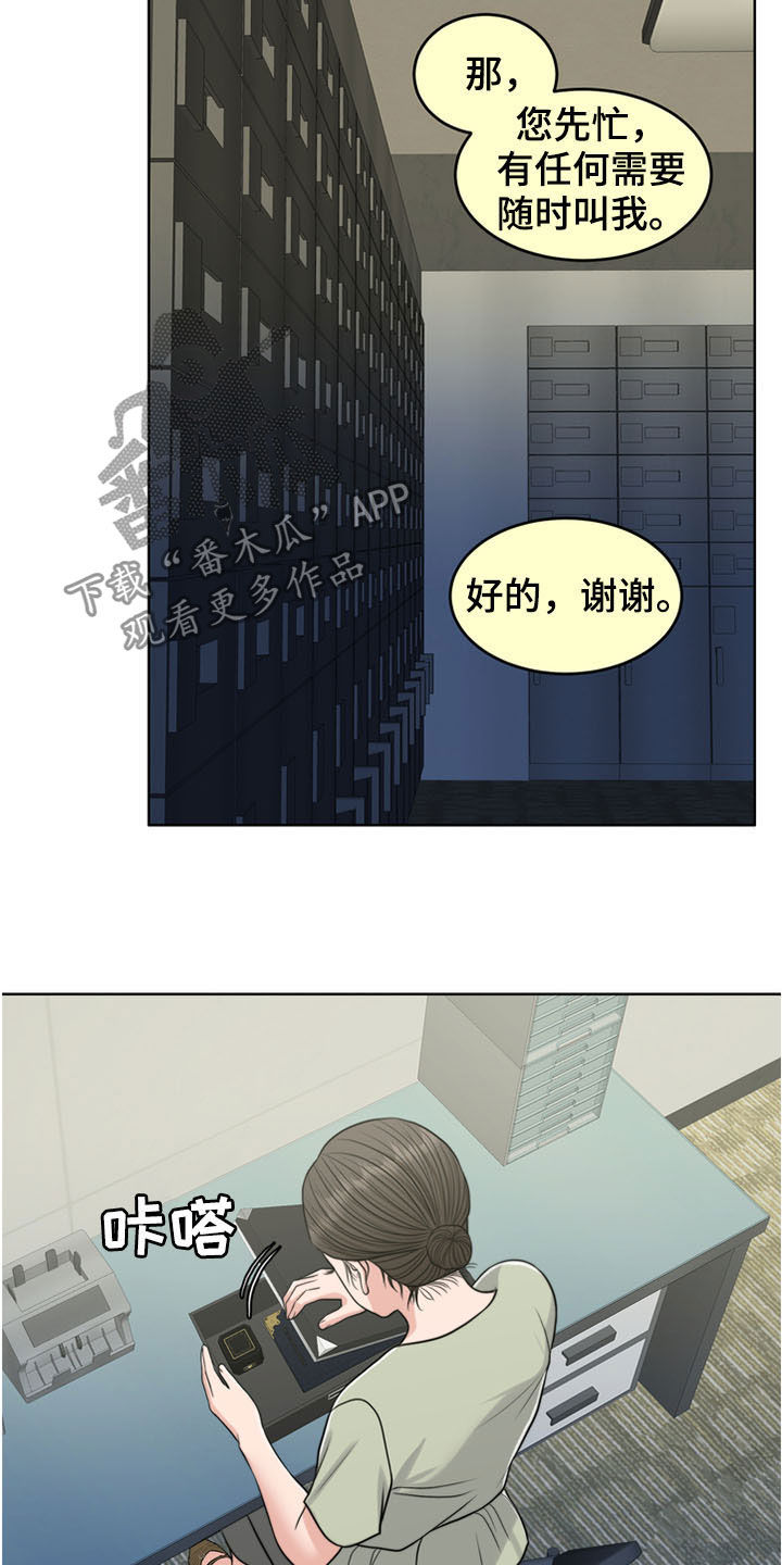 第35章：戒指22