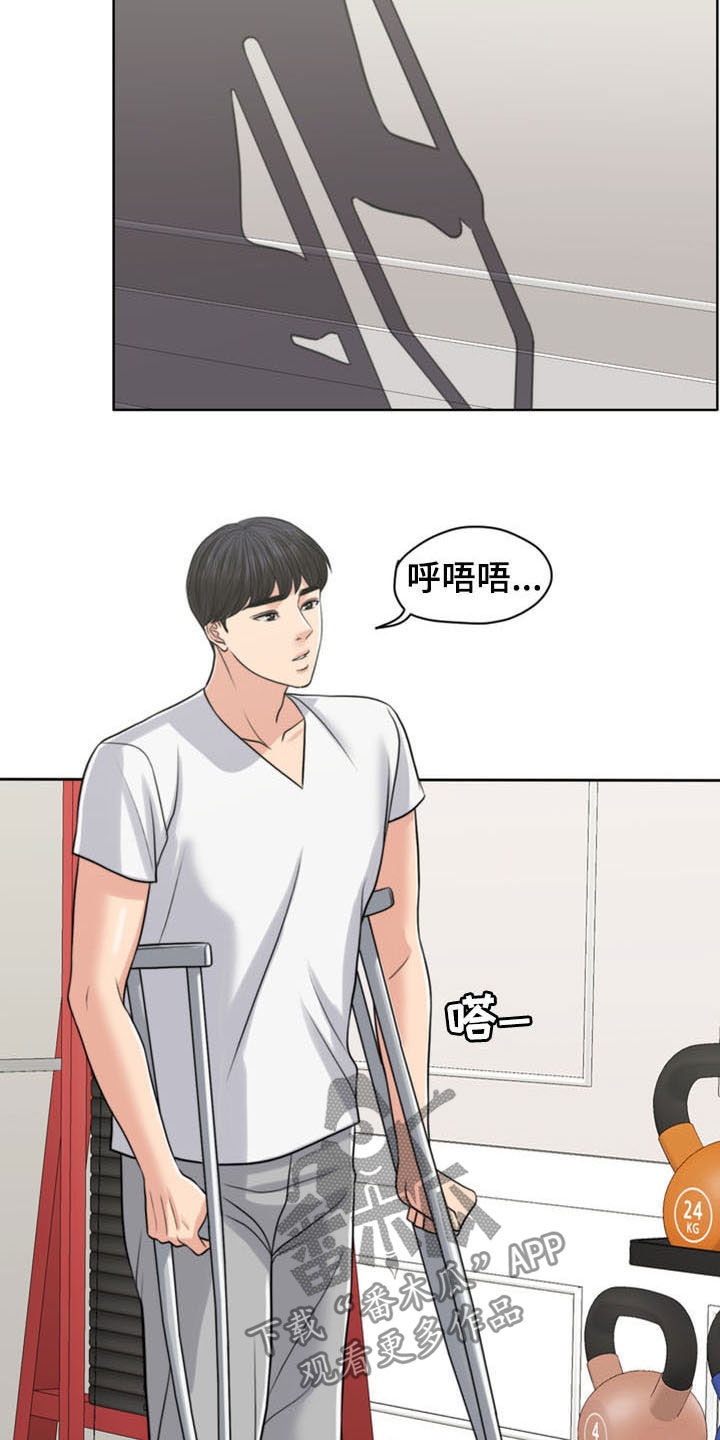 第36章：纠结22
