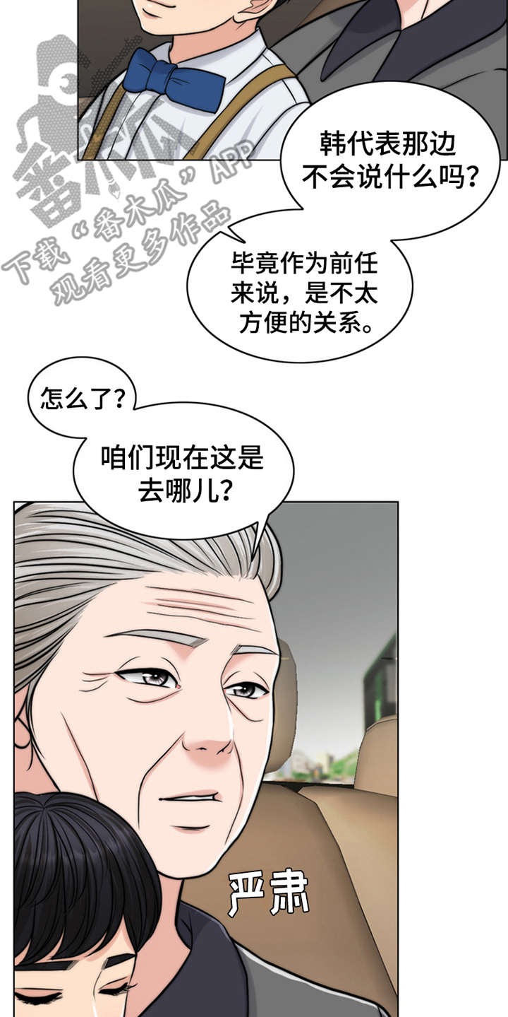 第7章：芒果蛋糕21