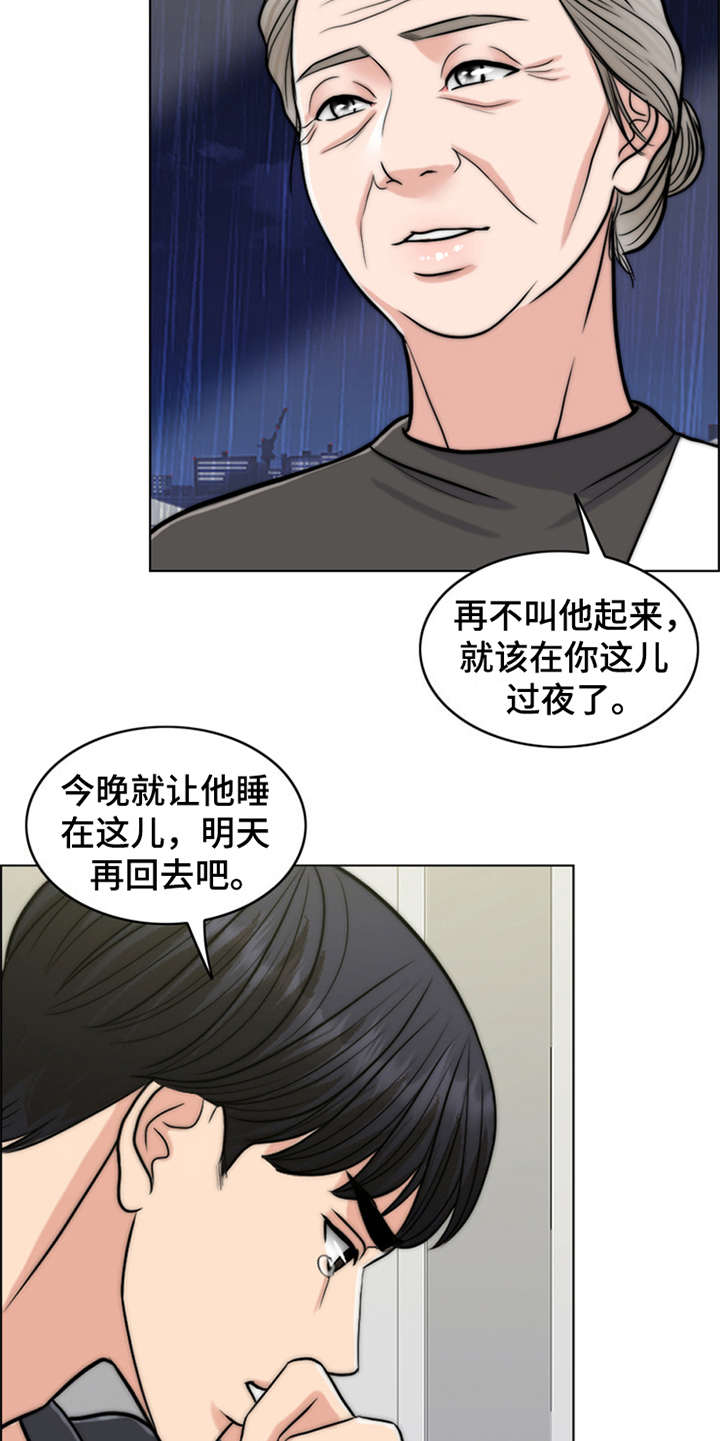 第24章：解释15
