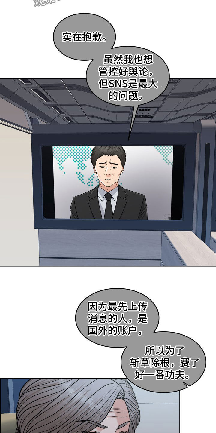 第29章：活地狱7