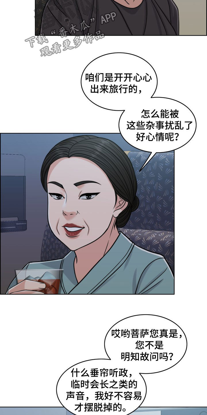 第29章：活地狱16