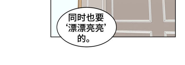 第37章：相见11