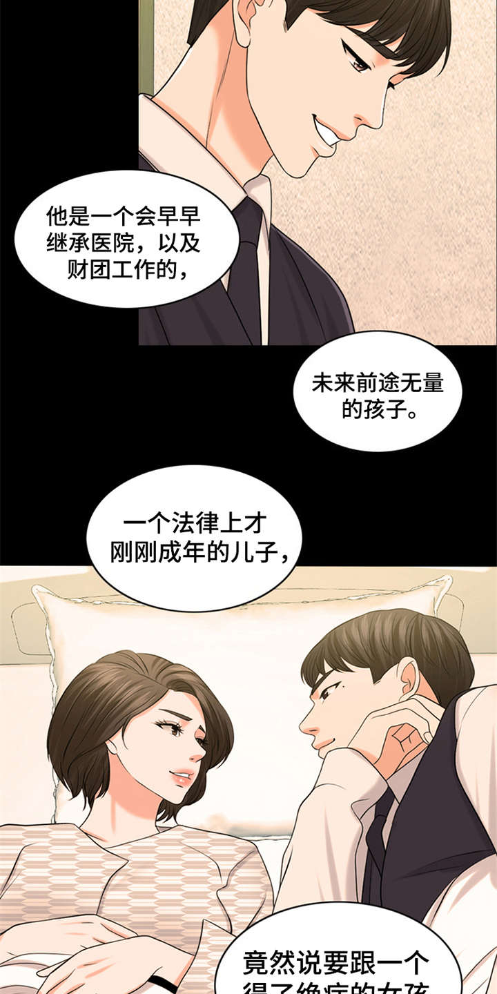 第17章：条件7