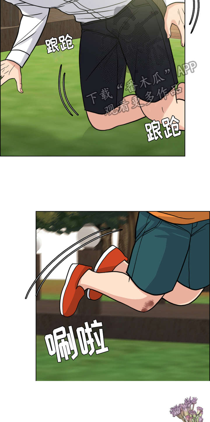 第15章：爬起来13