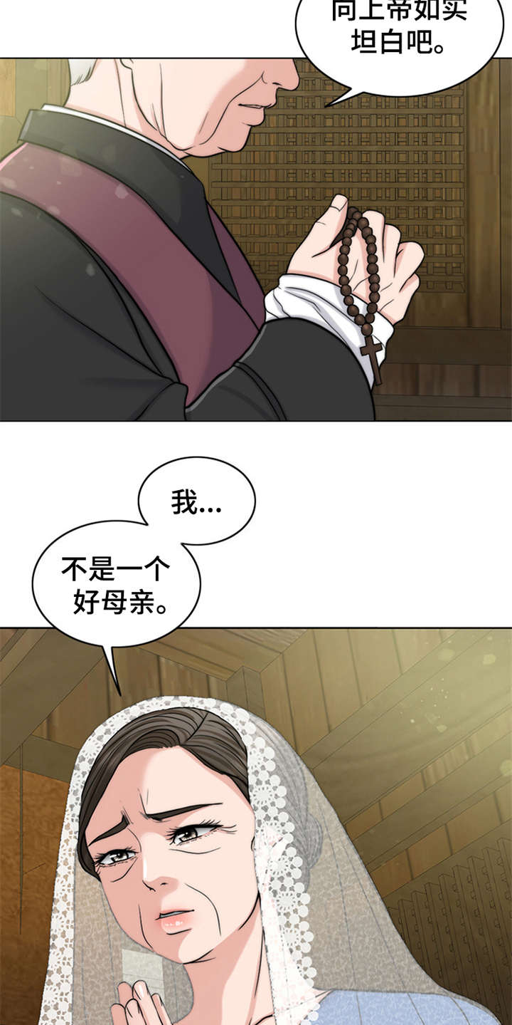第1章：祷告5