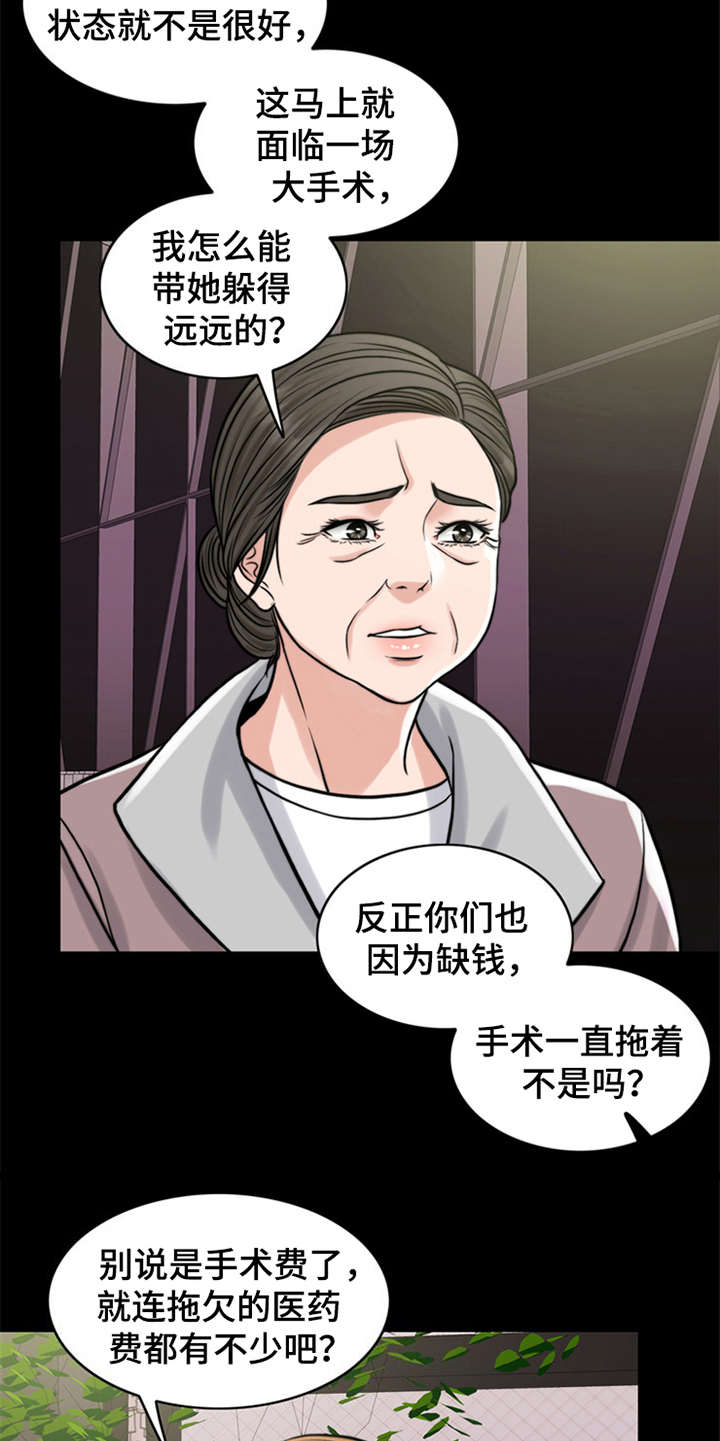 第17章：条件4