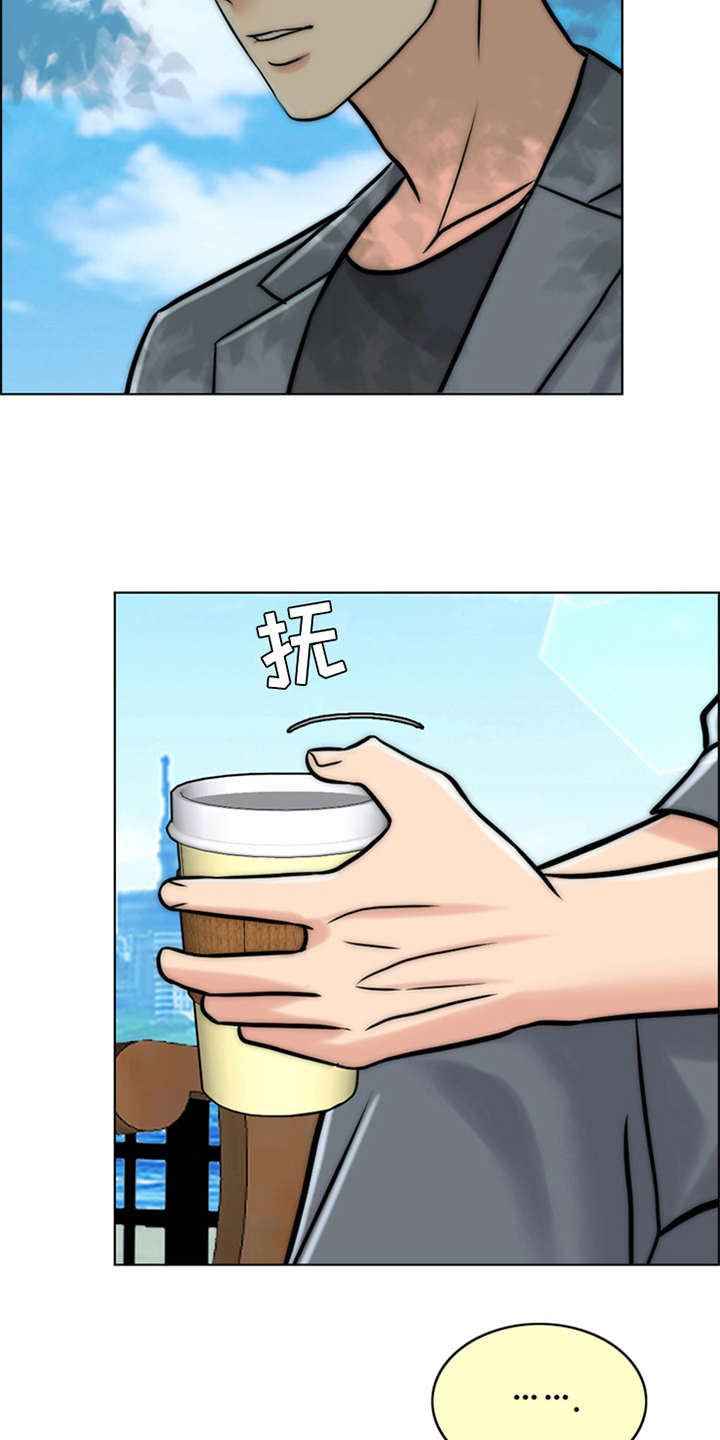第22章：帮到底14