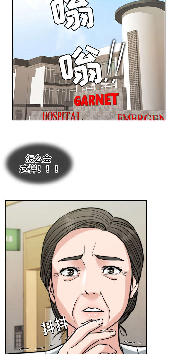 第16章：花痴18