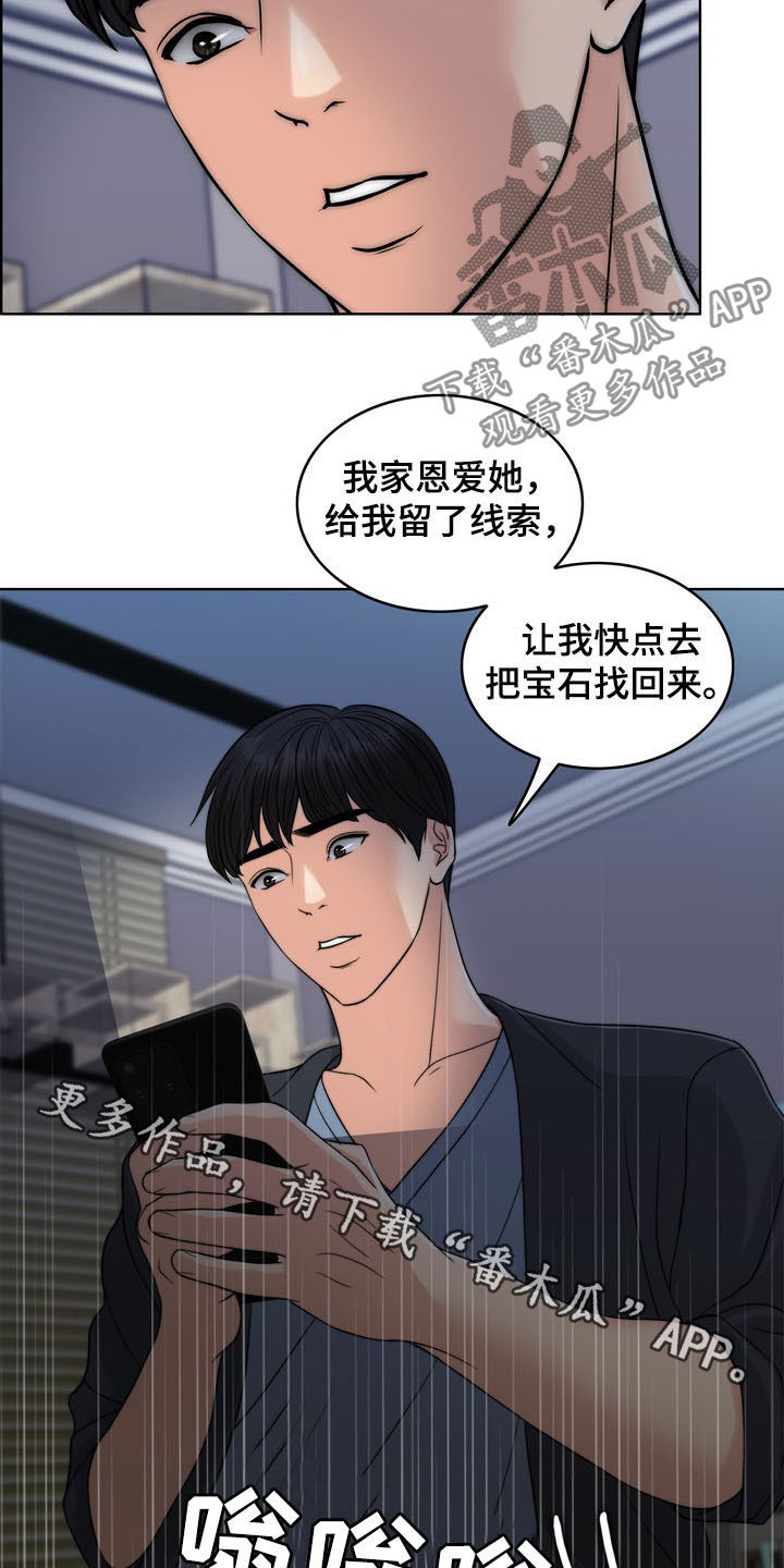 第34章：竭尽所能24