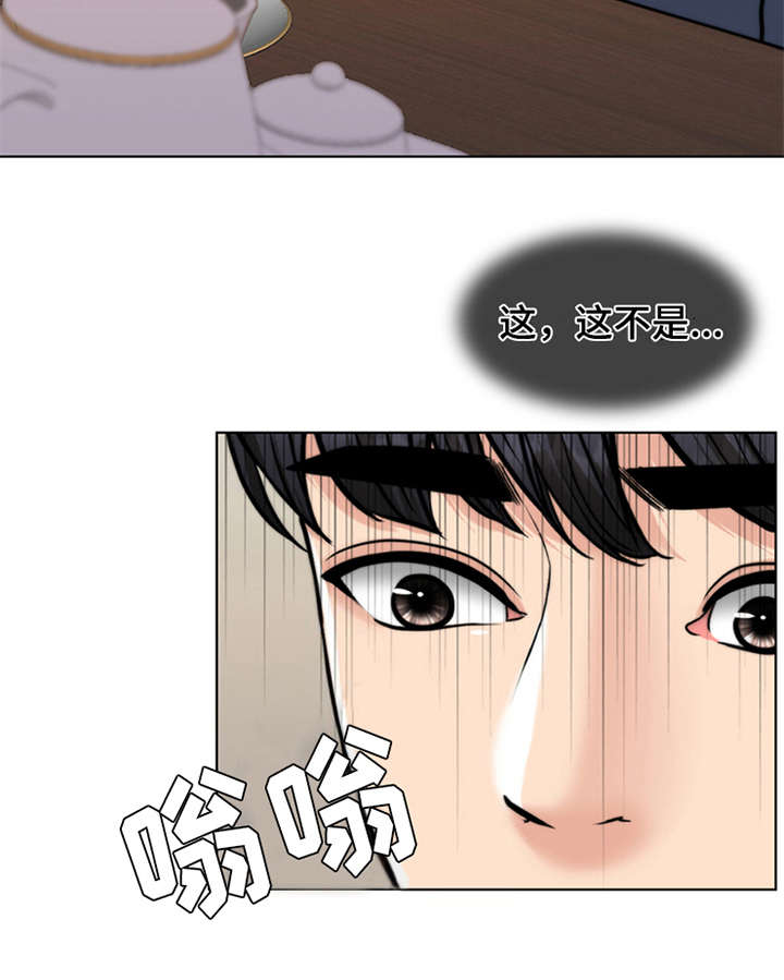 第6章：小少爷20