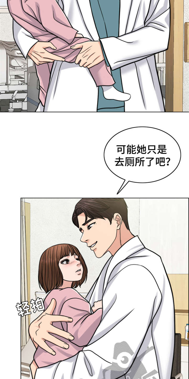第19章：熟悉的名字15