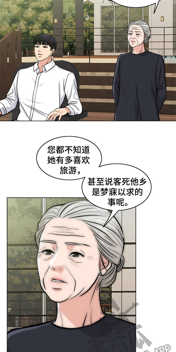 第14章：学骑车5