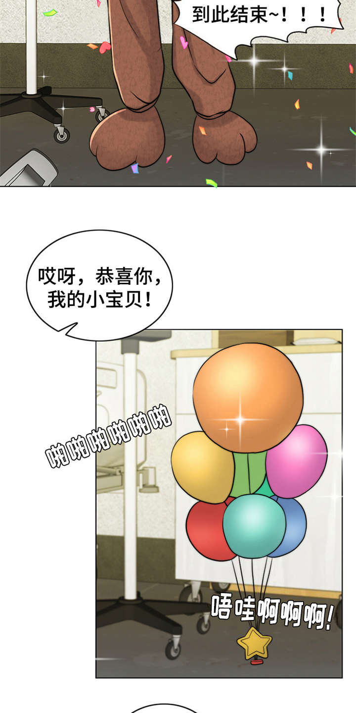 第9章：小女儿6
