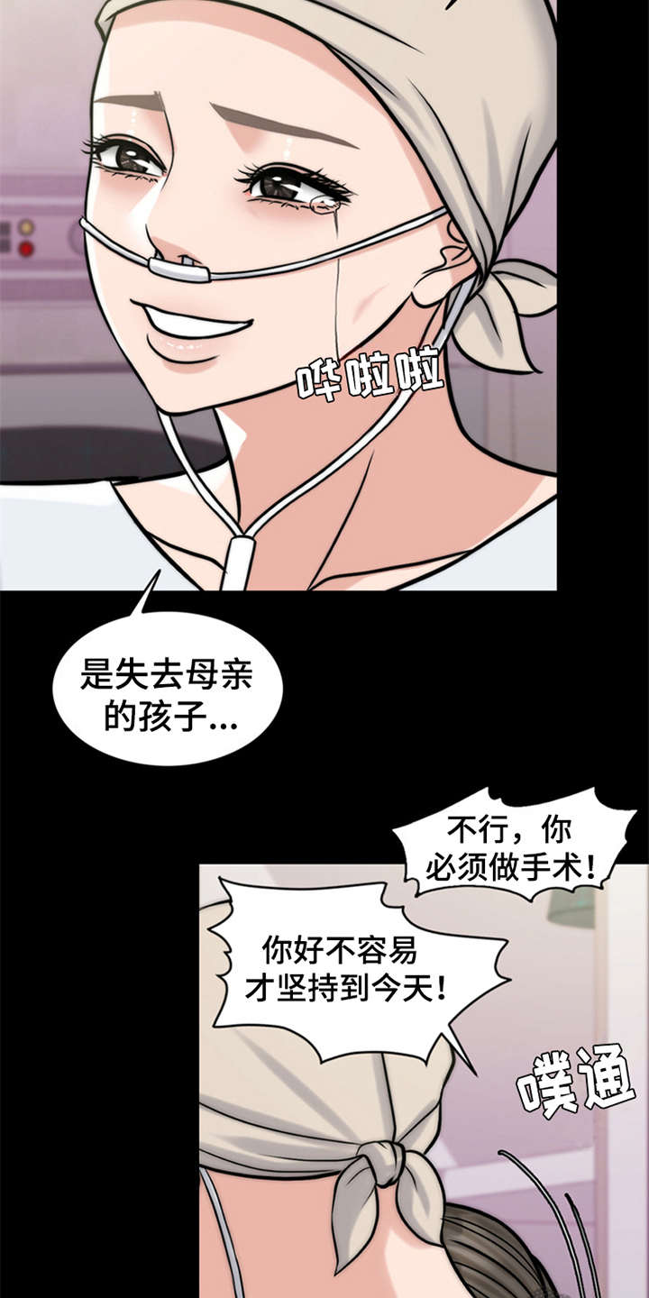 第17章：条件18