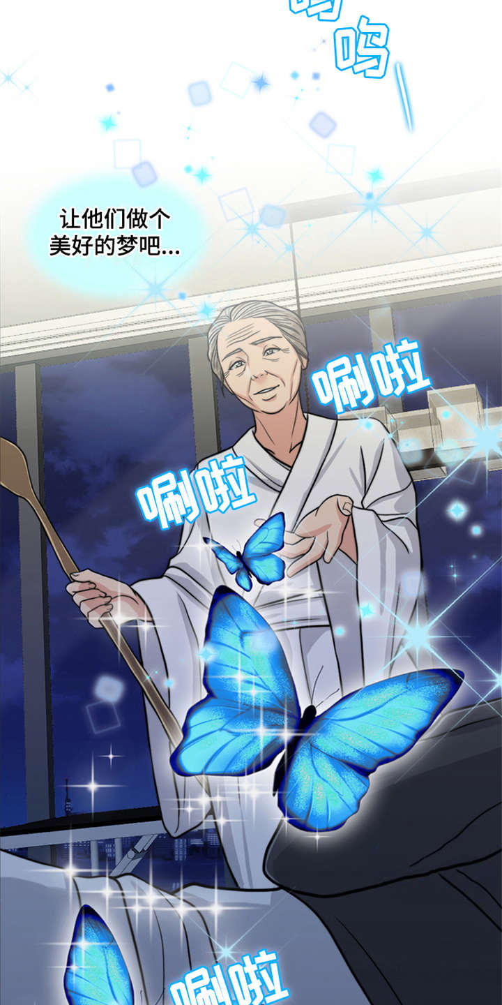 第26章：杀了人6