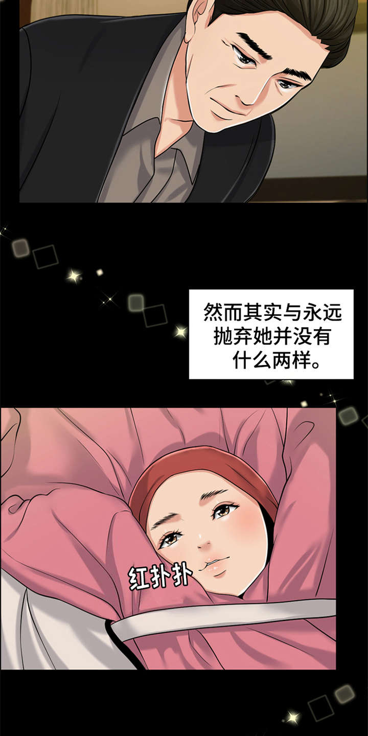 第1章：祷告10
