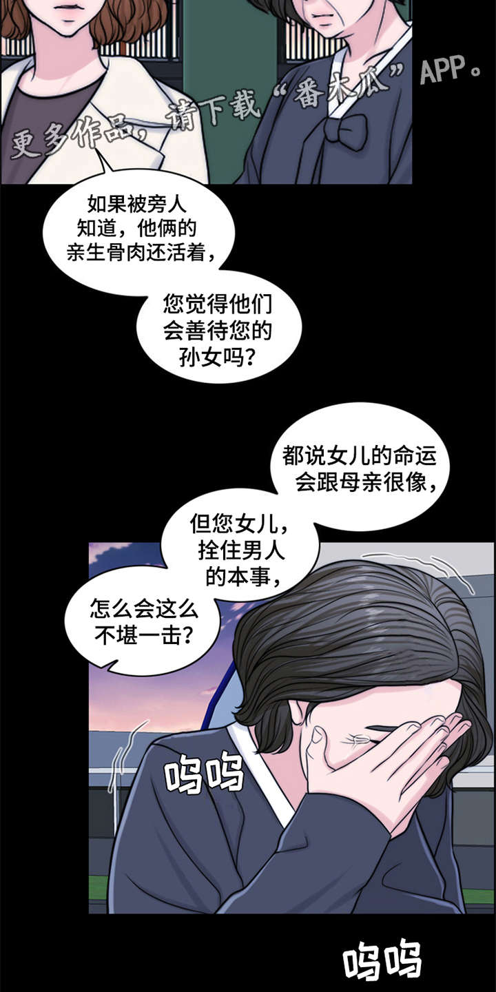第10章：秘密10