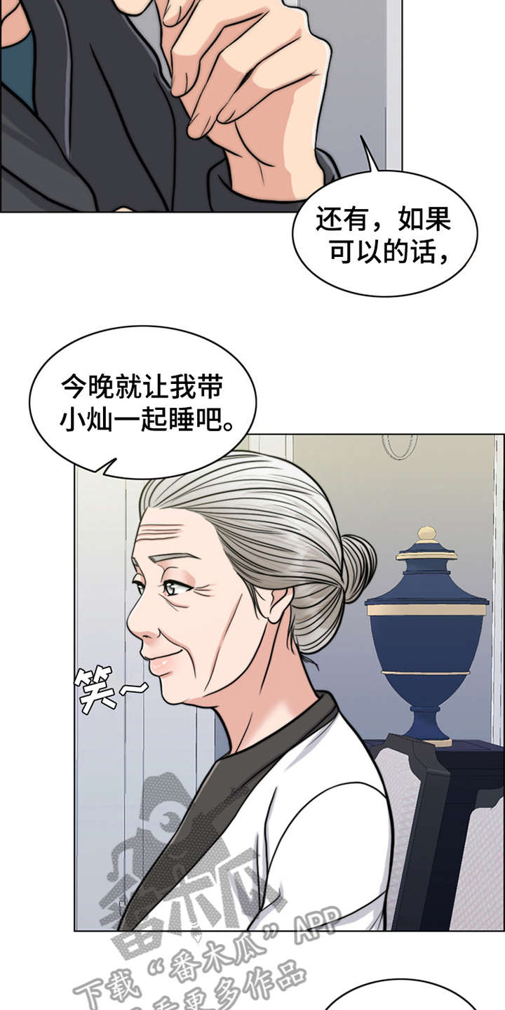 第24章：解释16