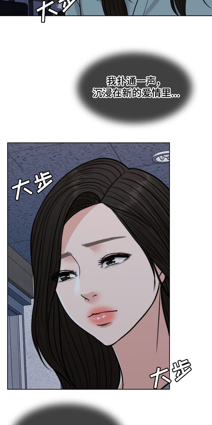 第31章：真正的爱情8