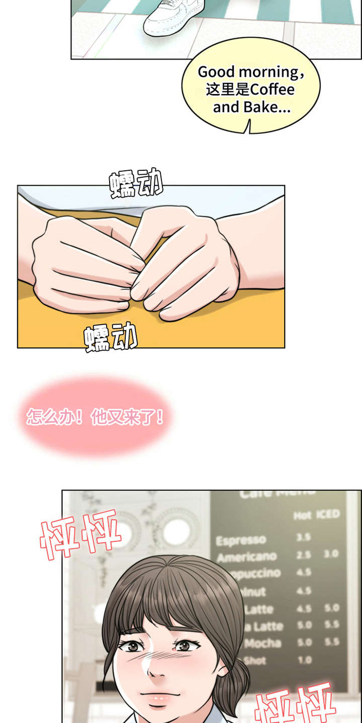 第15章：爬起来17