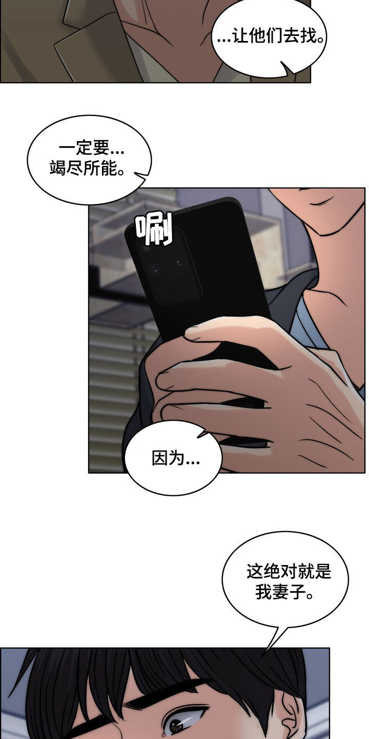 第34章：竭尽所能23