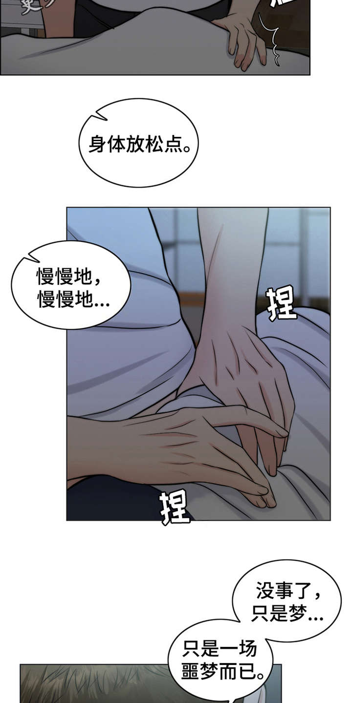 第5章：活地狱5