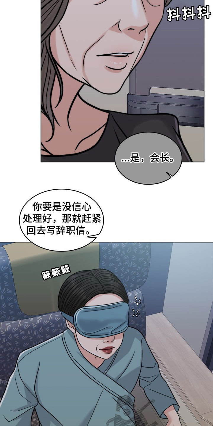 第29章：活地狱13