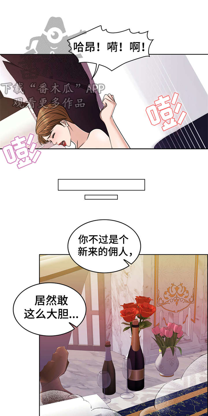 第28章：捡到宝15