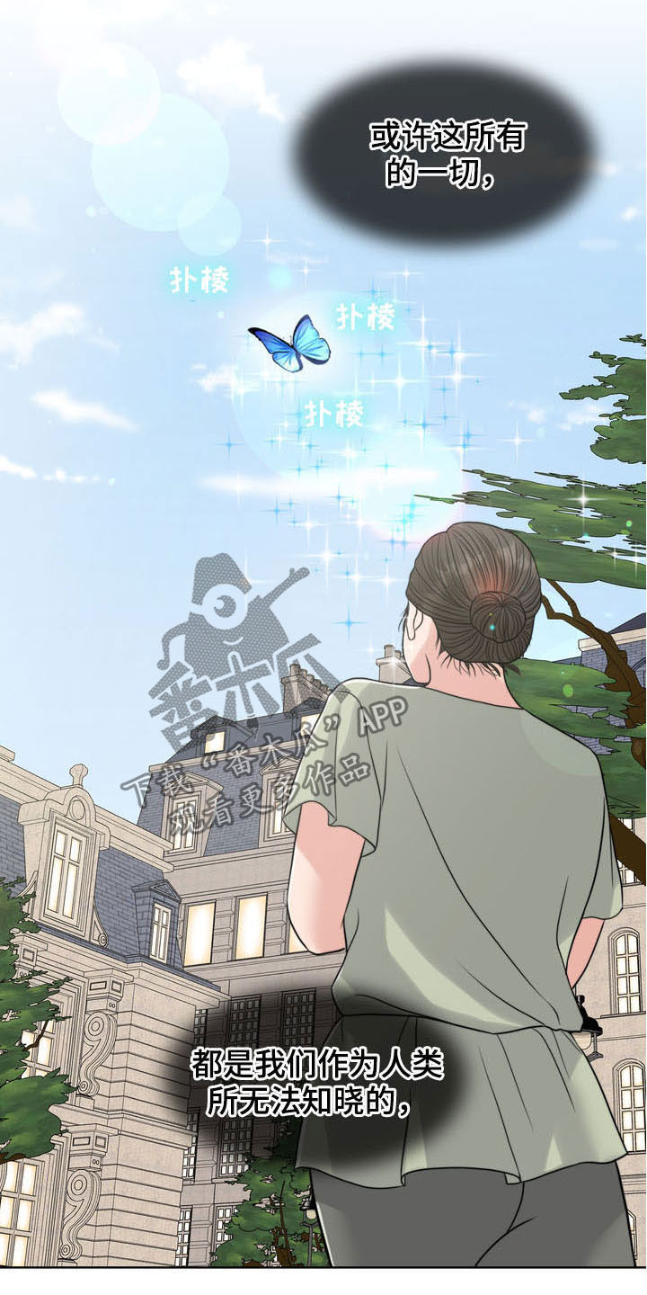 第36章：纠结8