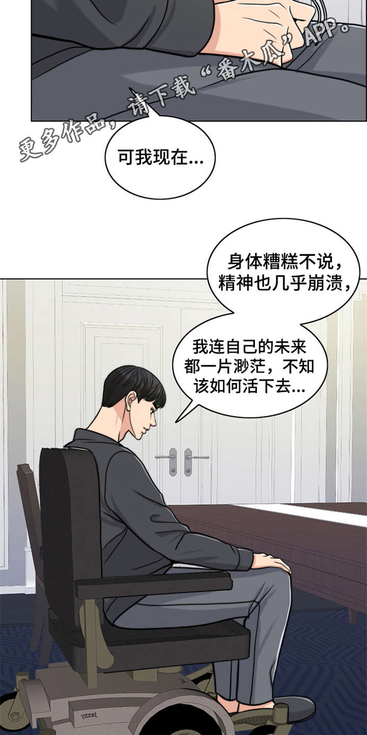 第24章：解释8
