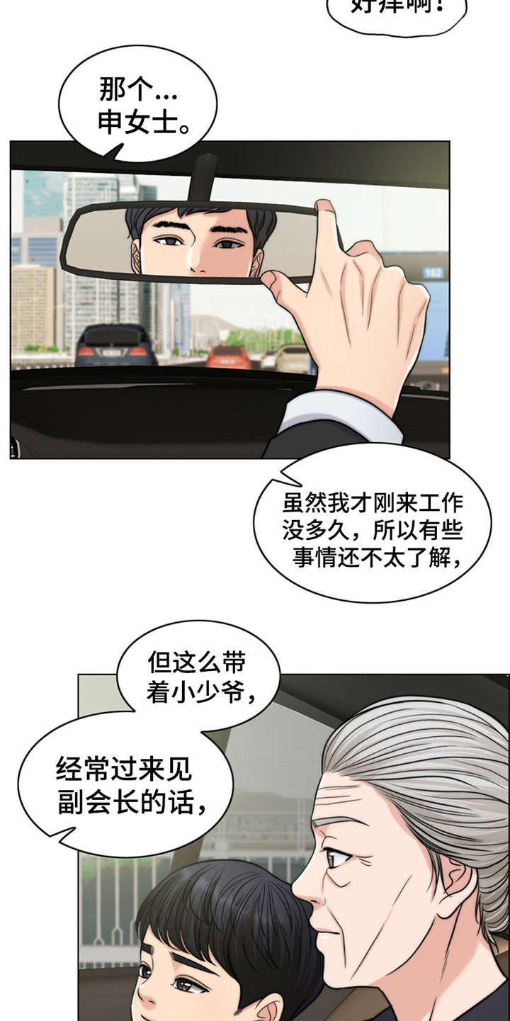 第7章：芒果蛋糕20