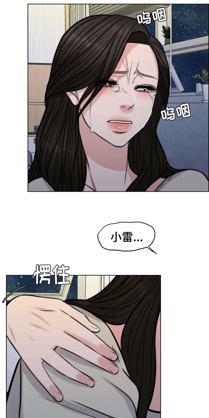 第9章：小女儿17