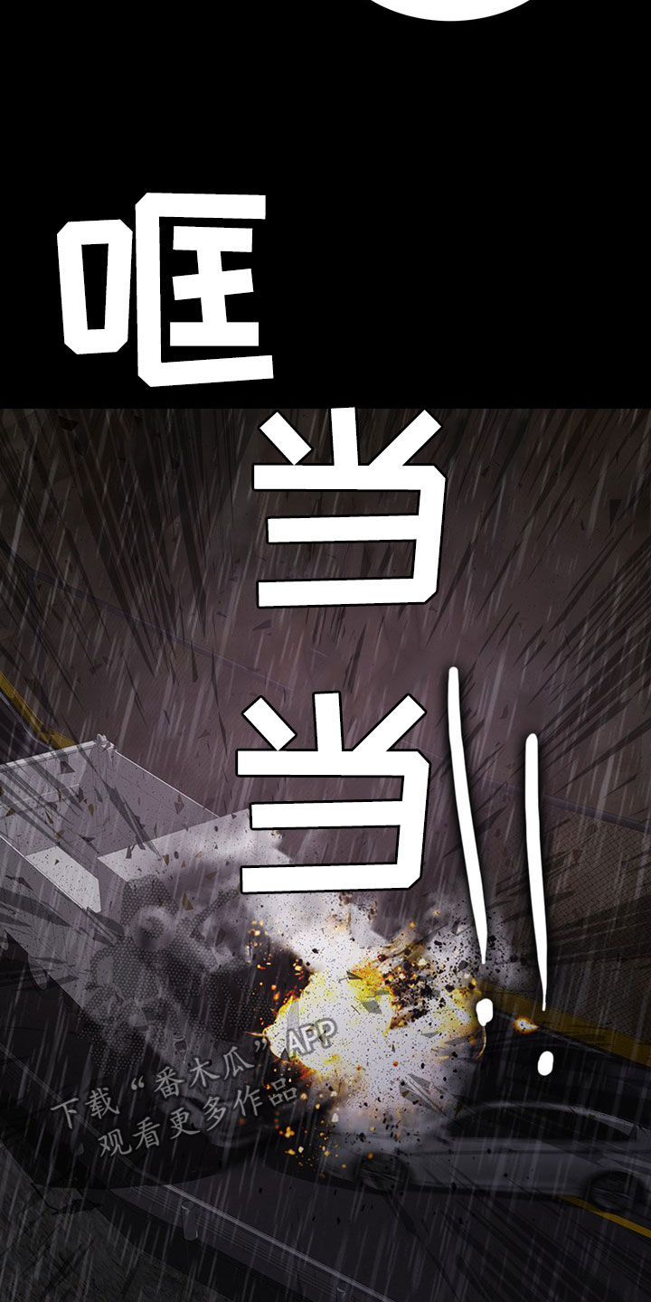 第29章：活地狱11