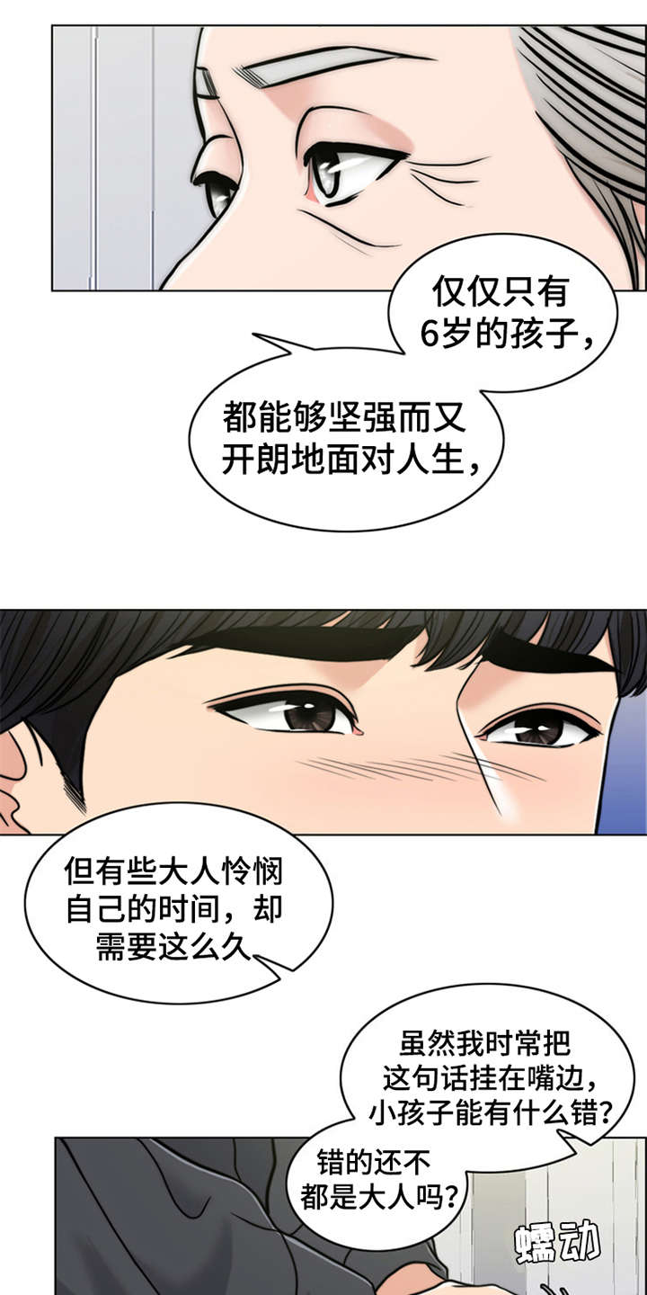 第24章：解释7