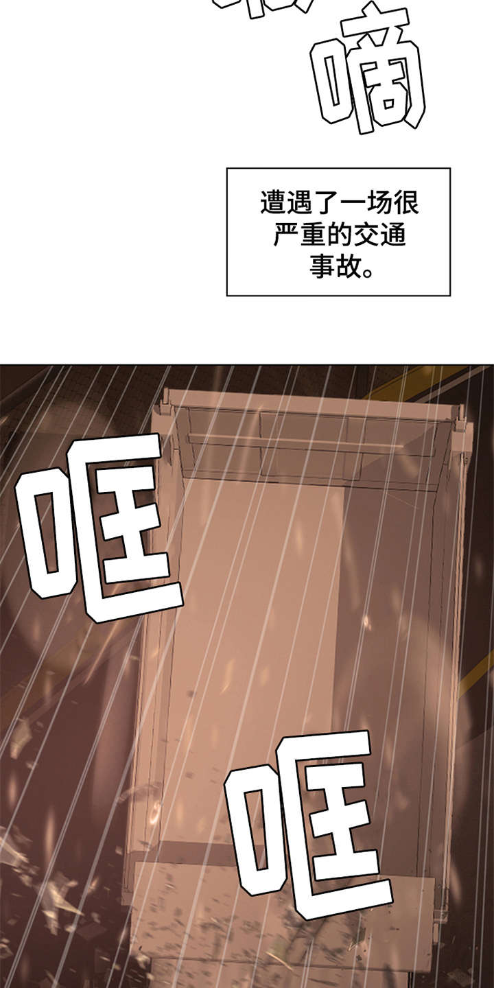 第1章：祷告18