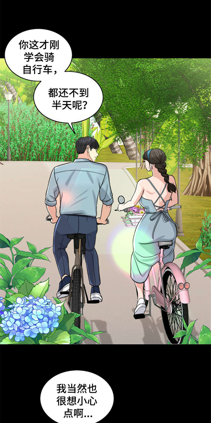 第11章：回忆16