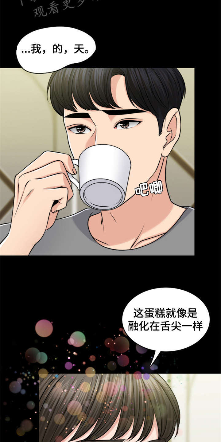 第7章：芒果蛋糕12