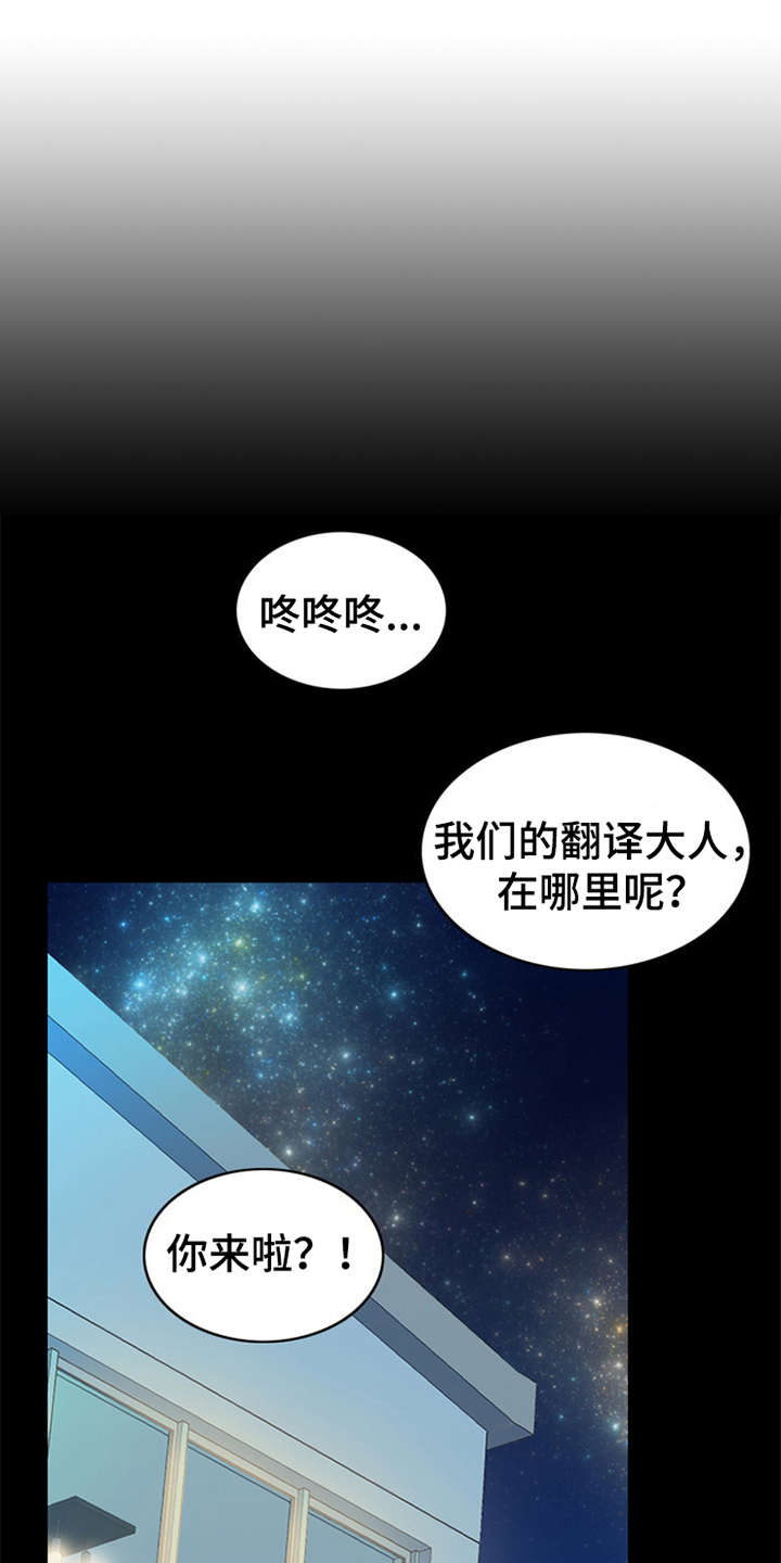 第7章：芒果蛋糕7